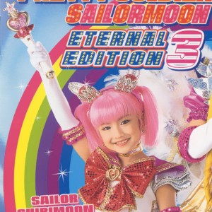 chibiusa_oono_mao_05.jpg