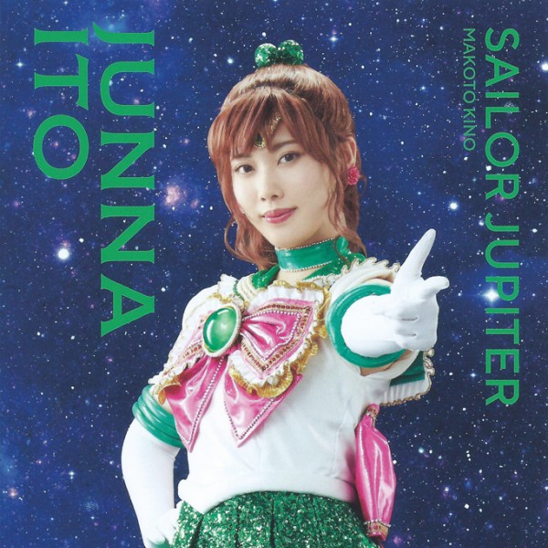 jupiter_itou_junna_001.jpg