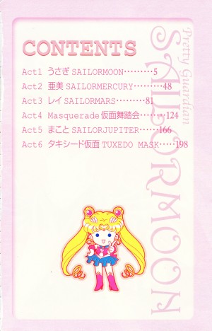manga-sailor-moon-2-edition-shinsouban-volume-1-011.jpg