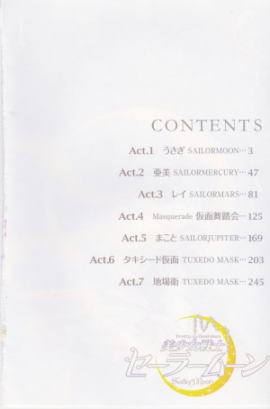 manga-sailor-moon-3-edition-kanzenban-volume-1-005.jpg