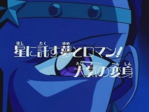 screenshot-anime-sailor-moon-sailor-stars-episode-176-467.jpg