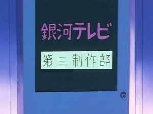 screenshot-anime-sailor-moon-sailor-stars-episode-192-113.jpg