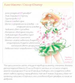 Form-04-Makoto.jpg