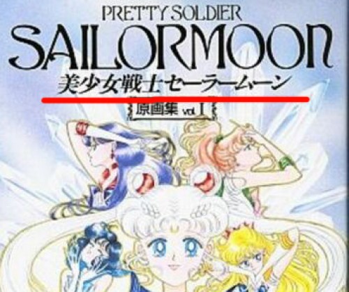SM-vol01-japanese02.jpg