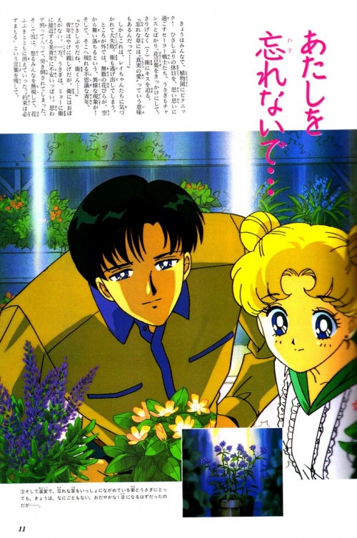 SMR Movie 03.jpg