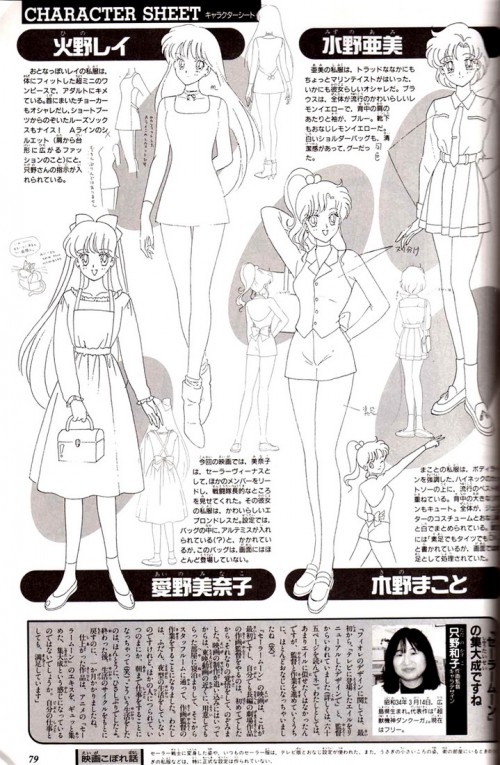 SMR Movie 10.jpg