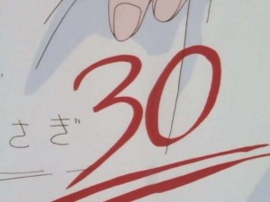SailorMoon-s1-001(67).jpg