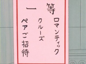 SailorMoon-s1-012(86).jpg