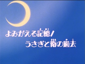 SailorMoon-s1-035(1).jpg