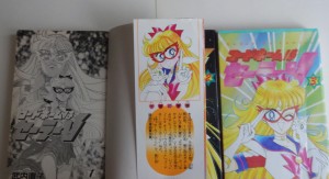 SailorV-03.jpg