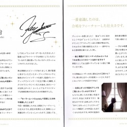 bluraybooklet6-03b.jpg