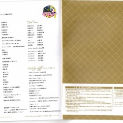 bluraybooklet7-11b.jpg
