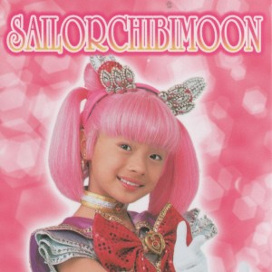 chibiusa_oosaki_moe_02.jpg
