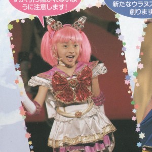 chibiusa_oosaki_moe_06.jpg