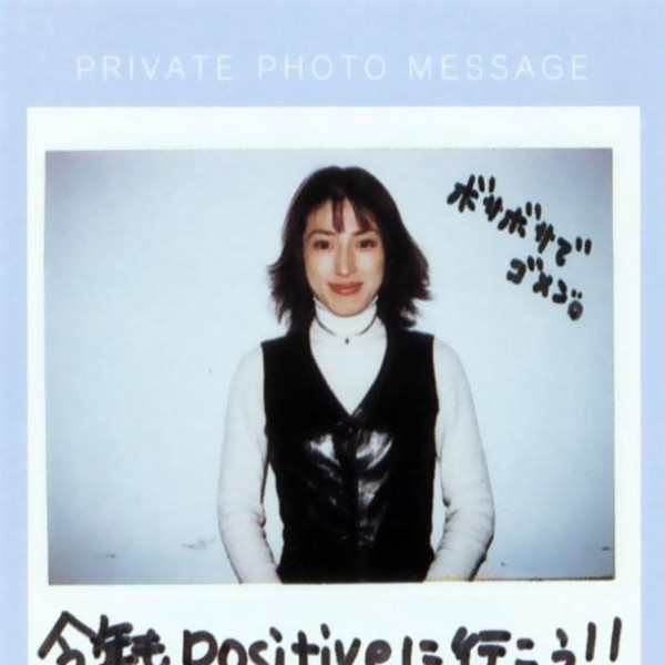 musical_uranus_kimura_real_001.jpg