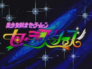 screenshot-anime-sailor-moon-sailor-stars-episode-176-451.jpg