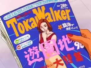 screenshot-anime-sailor-moon-sailor-stars-episode-190-150.jpg