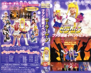 2000	Fan Kansha Event