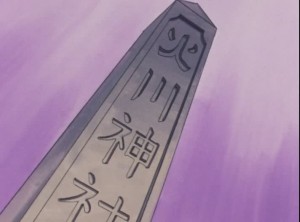 HikawaShrine-01.JPG