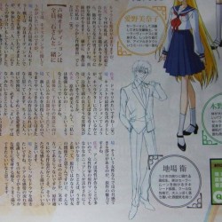 SMC_Animage_July_2014_4.jpg