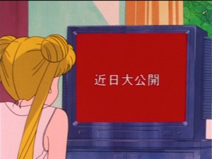 SailorMoon-s1-021(7).jpg