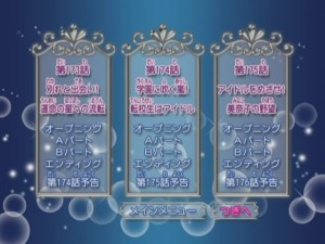 Stars Chapter List (1).JPG