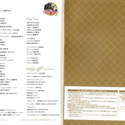 bluraybooklet8-11b.jpg