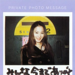 musical_saturn_takeda_006.jpg