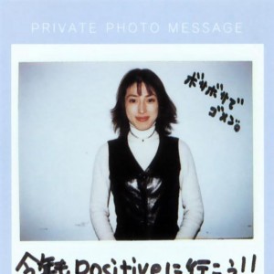 musical_uranus_kimura_real_001.jpg