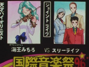 screenshot-anime-sailor-moon-sailor-stars-episode-180-096.JPG