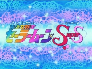 screenshot-anime-sailor-moon-super-s-episode-135-401.jpg