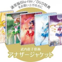 CDJapan_bonus_other_DVD_BD_cover.jpg