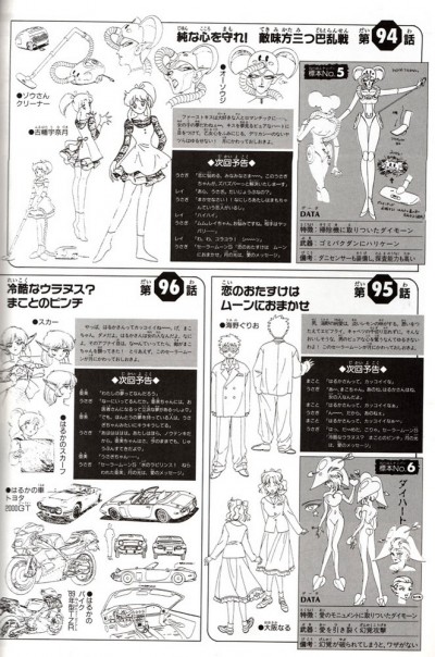 NNA-BSSMSI-21.jpg