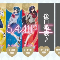 Neowing_bonus_fabric_posters.jpg