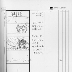 SMCl BR Limited Edition 1 - Opening and Ending Storyboard page 023.jpg