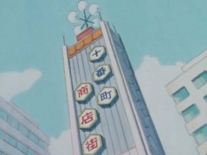 SailorMoon-s1-001(118).jpg