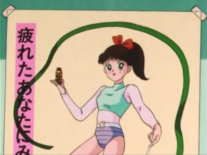 SailorMoon-s1-007(9).jpg