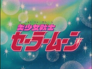 SailorMoon-s1-016(444).jpg