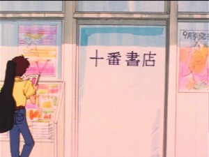 SailorMoon-s1-021(38).jpg