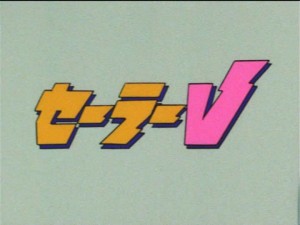 SailorMoon-s1-021(5).jpg