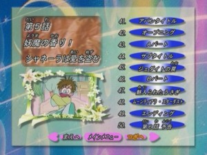 Sm_Chapter menu_05.JPG