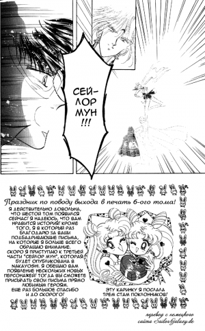Tom-06-act-20-01.png