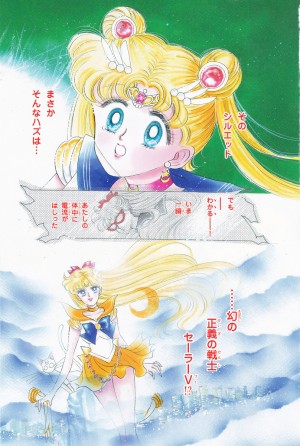 manga-sailor-moon-3-edition-kanzenban-volume-2-006.jpg