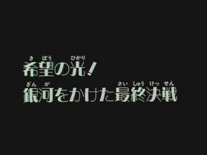 screenshot-anime-sailor-moon-sailor-stars-episode-198-477.jpg
