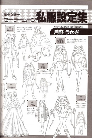 Nakayoshi Anime Album