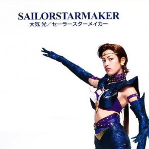 Musical_Maker_Akiko_009.jpg