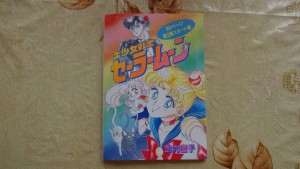 Nakayoshi-04.JPG