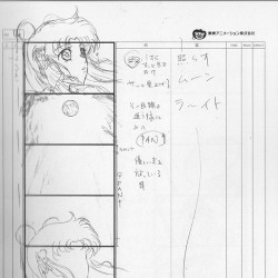 SMCl BR Limited Edition 1 - Opening and Ending Storyboard page 007.jpg