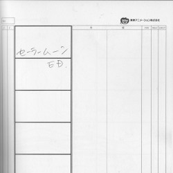 SMCl BR Limited Edition 1 - Opening and Ending Storyboard page 025.jpg