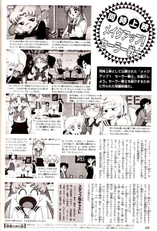 SMR Movie 17.jpg